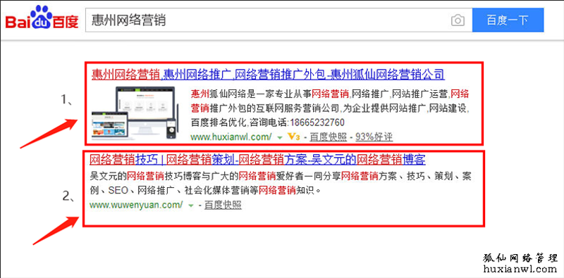 上海网站建设：打造品牌数字新名片