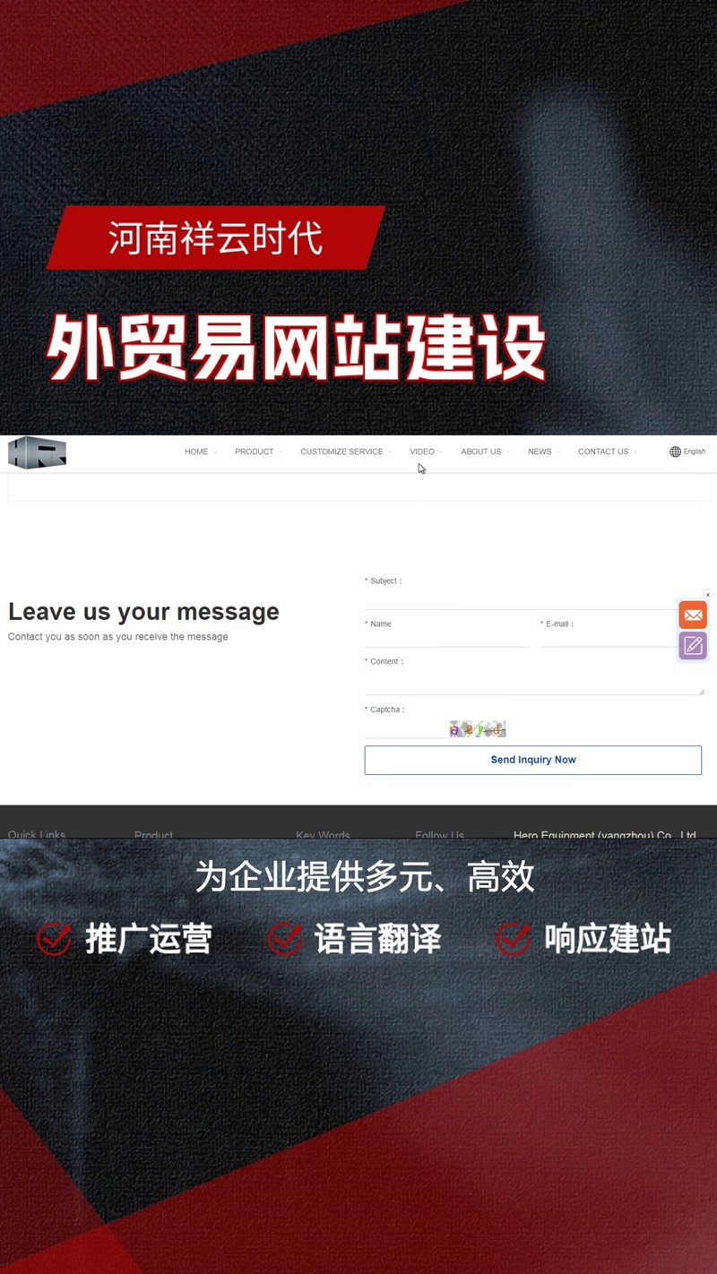 企业网站制作：构建在线名片的必备良方
