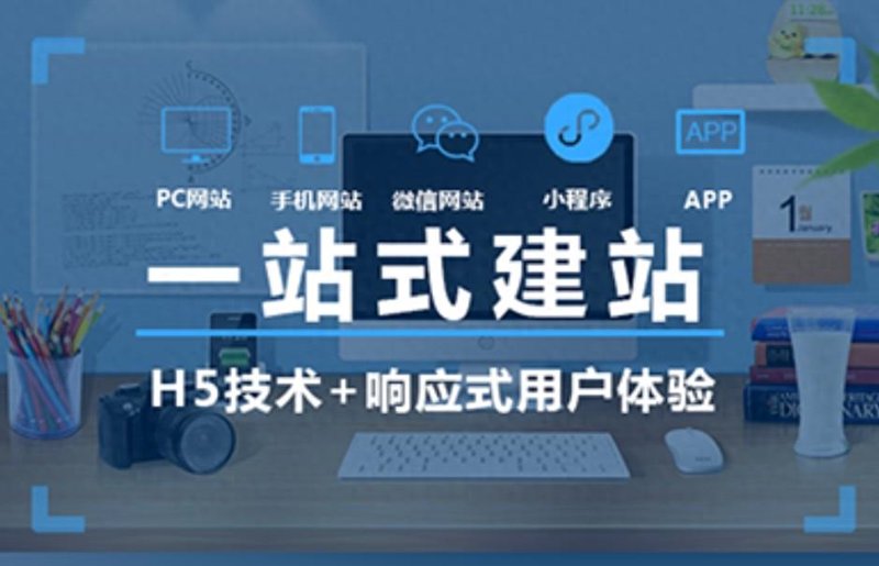 微信小程序开发：轻盈入口，便捷生活