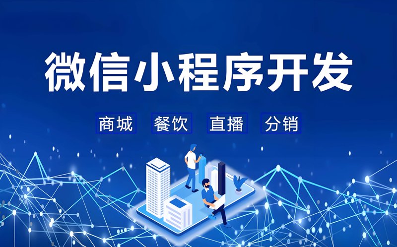 企业网站制作：构建信息桥梁的艺术