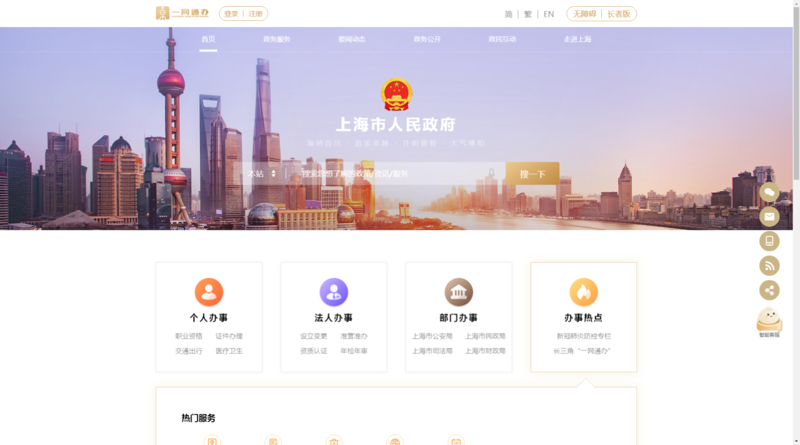 微信小程序：新时代的轻骑兵